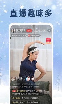 百度大字版下载_图片3