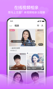 百合网相亲网站_图片3