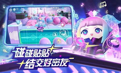 蛋仔派对无限内购_图片4
