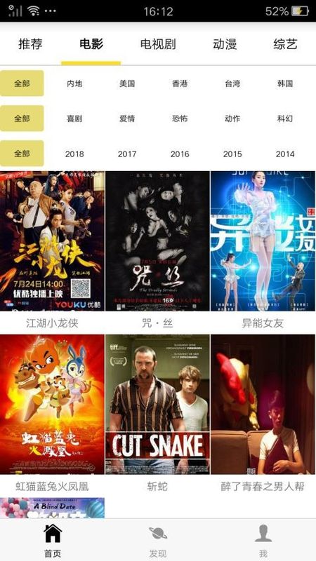 光影app_图片2