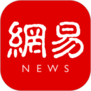 网易新闻安卓