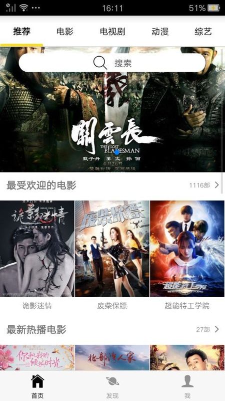 光影app_图片1