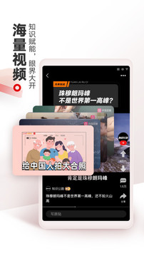 网易新闻_图片3