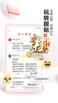 网易新闻手机客户端_图片5