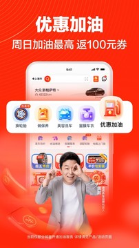 途虎养车app下载_图片5