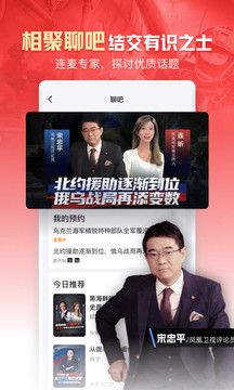 凤凰新闻网_图片3