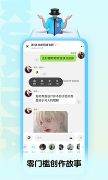 快点阅读vip_图片5