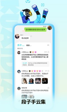 快点阅读官方版_图片4