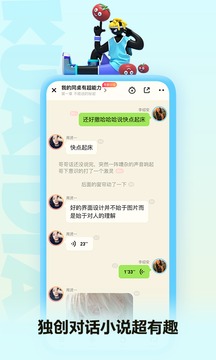快点阅读官方版_图片2