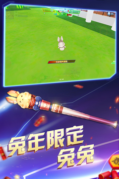 火线精英_图片3