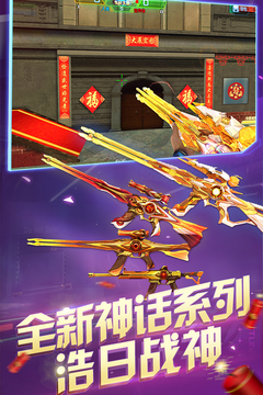 火线精英_图片1