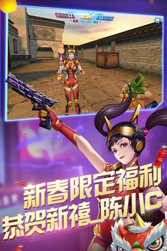 火线精英_图片4