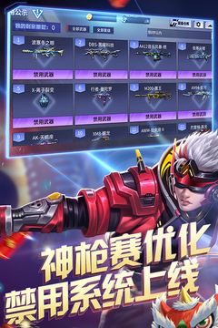 火线精英_图片5