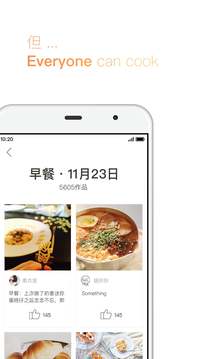 下厨房app下载_图片4