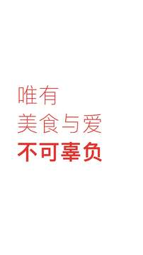 下厨房app下载_图片1