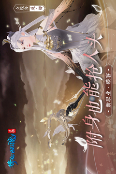 倩女幽魂官服版_图片2