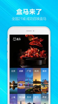 盒马苹果_图片1