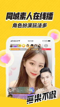 他趣最新版_图片4