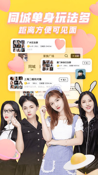 他趣最新版_图片1