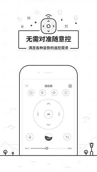 悟空遥控器_图片4