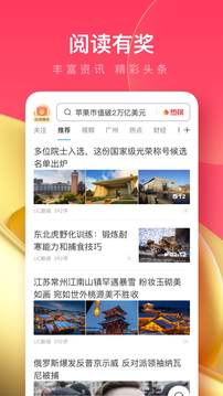 UC浏览器极速版苹果_图片1