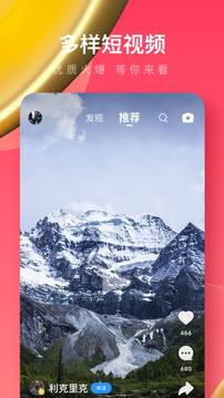 UC浏览器极速版苹果_图片4