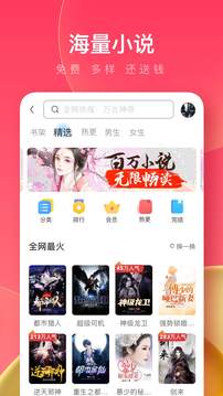 UC浏览器极速版旧版本_图片5