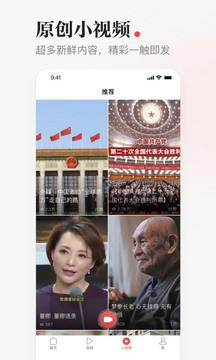 一点资讯苹果版_图片5
