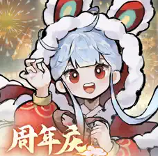我的门派官方版