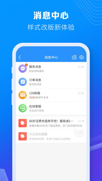 中国移动办卡_图片4