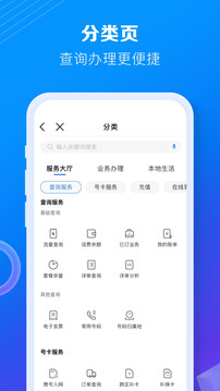 中国移动积分商城_图片3