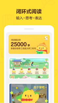 叫叫阅读下载_图片5