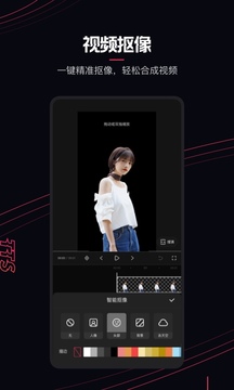 快影最新版_图片2