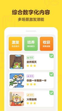 叫叫读书_图片3