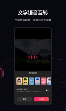 快影_图片4