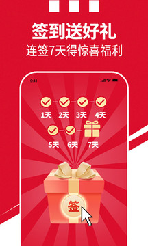 肯德基安卓_图片5