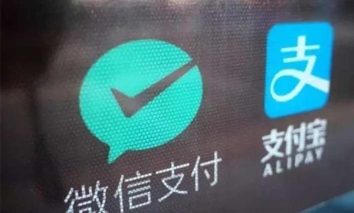 支付软件有哪些 支付软件排名