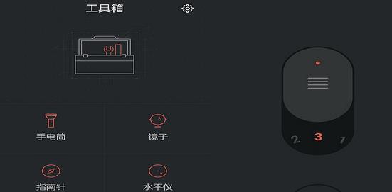 实用工具箱软件有哪些 好用的实用工具箱软件大全