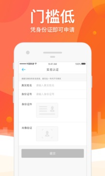榕树贷款_图片3