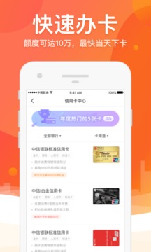 榕树贷款_图片5