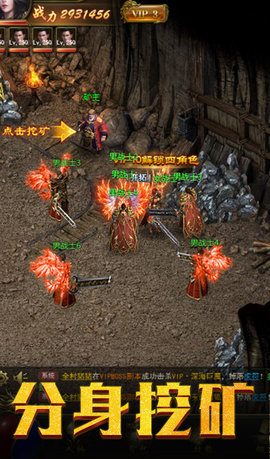 大哥传奇高爆版_图片3