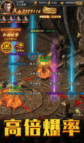 大哥传奇高爆版_图片1