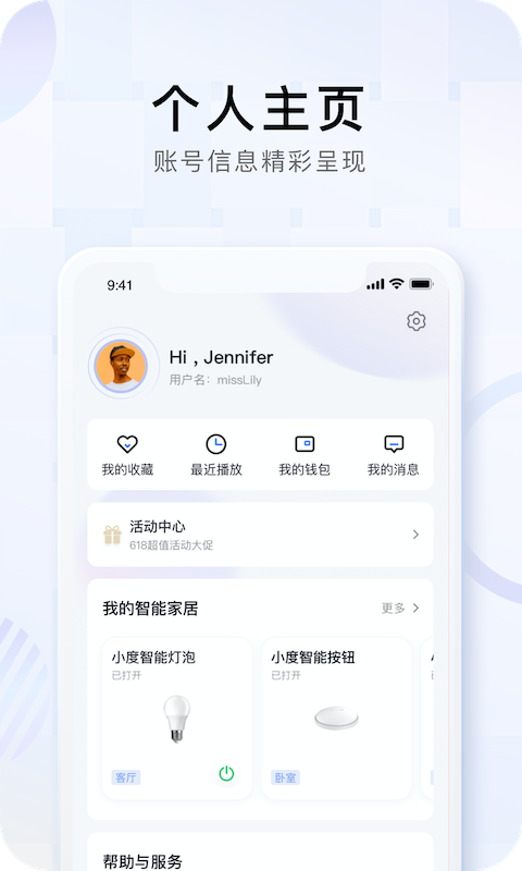 小度音箱_图片5
