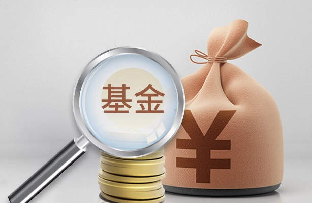 基金软件app排名 理财基金软件有哪些