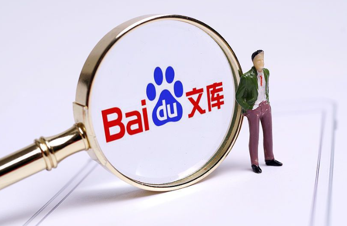 百度文库vip取消自动续费怎么取消 手机端百度文库vip取消自动续费流程介绍