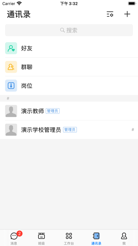 下载_图片4