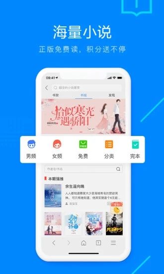 safari下载安装_图片3