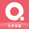 七天学堂苹果