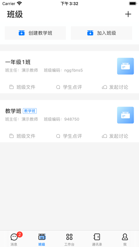 下载_图片2