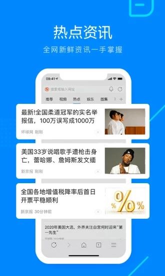 safari浏览器软件_图片1